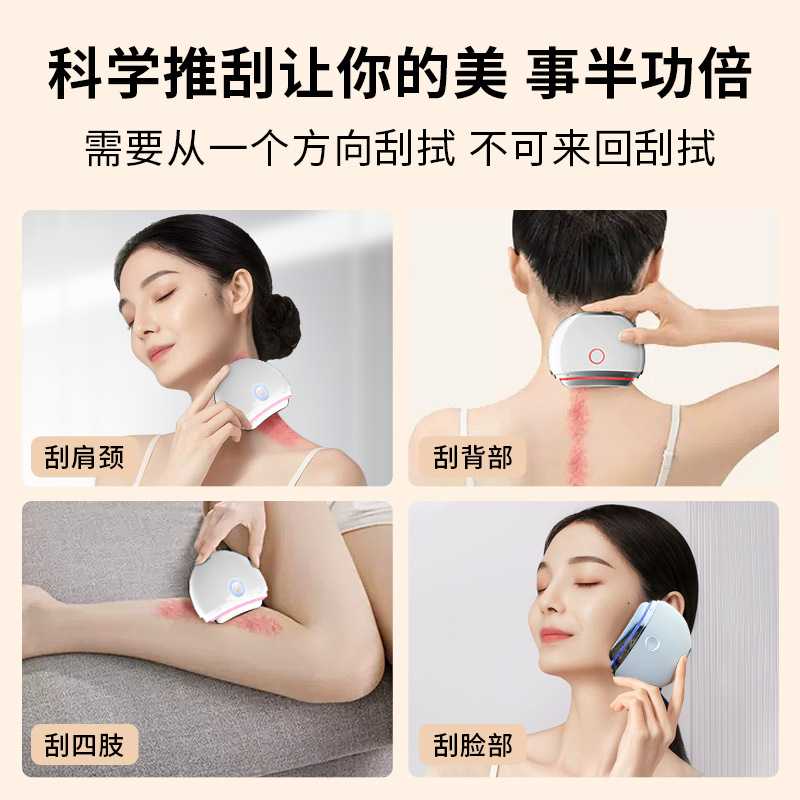 新款直销美容仪家用电动刮痧光子嫩肤仪法令纹小熨斗微电流脸部提