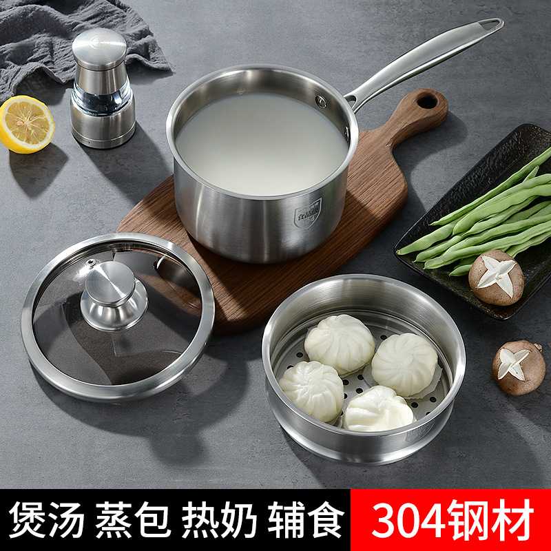 新款直销1.0加厚304食品级不锈钢奶锅 热奶早餐锅 单柄小汤锅 宝