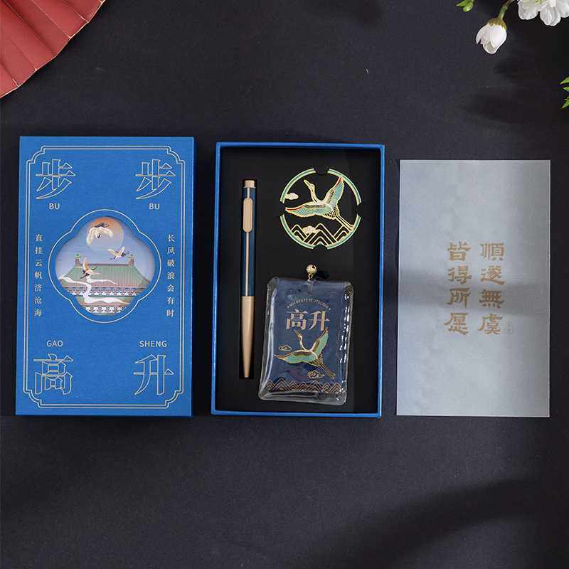 新款直销东方祥瑞教师节礼物中国风签字笔书签御守礼盒套装公司礼,节庆用品/礼品,文化创意文具,淘宝优惠券,粉丝福利购,淘宝优惠卷