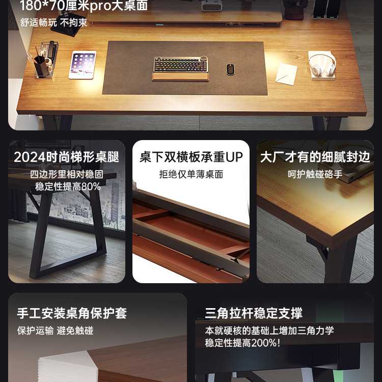 新款直销实木电脑办公桌桌台式家用双人电竞桌家用卧室长方形桌子