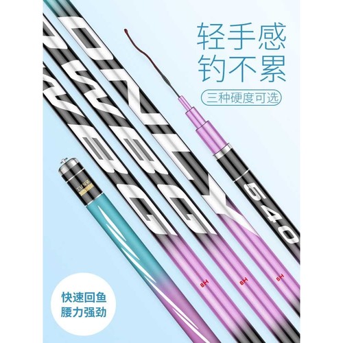 新款直销达瓦八工鱼竿鱼竿手竿台钓竿28调19调鲫鱼竿鲤鱼竿钓鱼竿