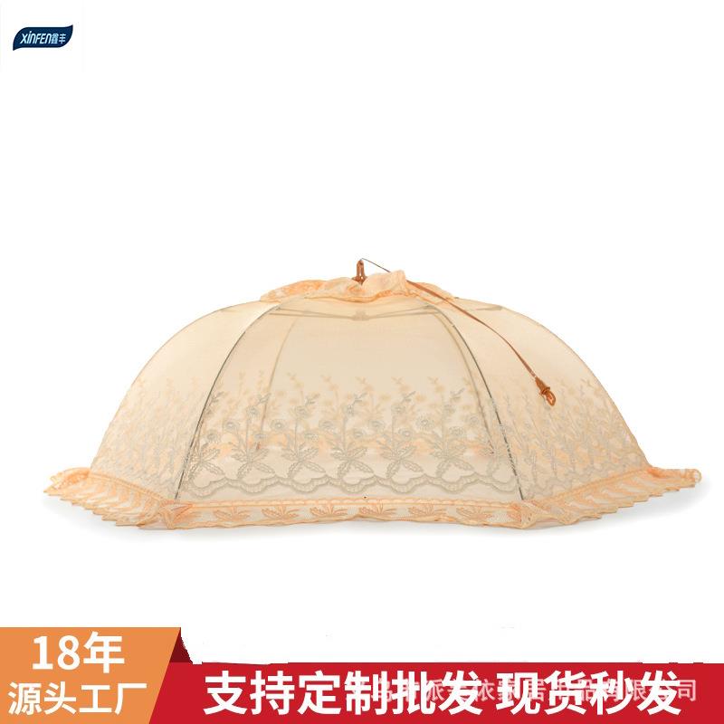 新款直销现代简约义乌折叠式防苍蝇纱网大号菜罩饭菜罩餐桌罩食物