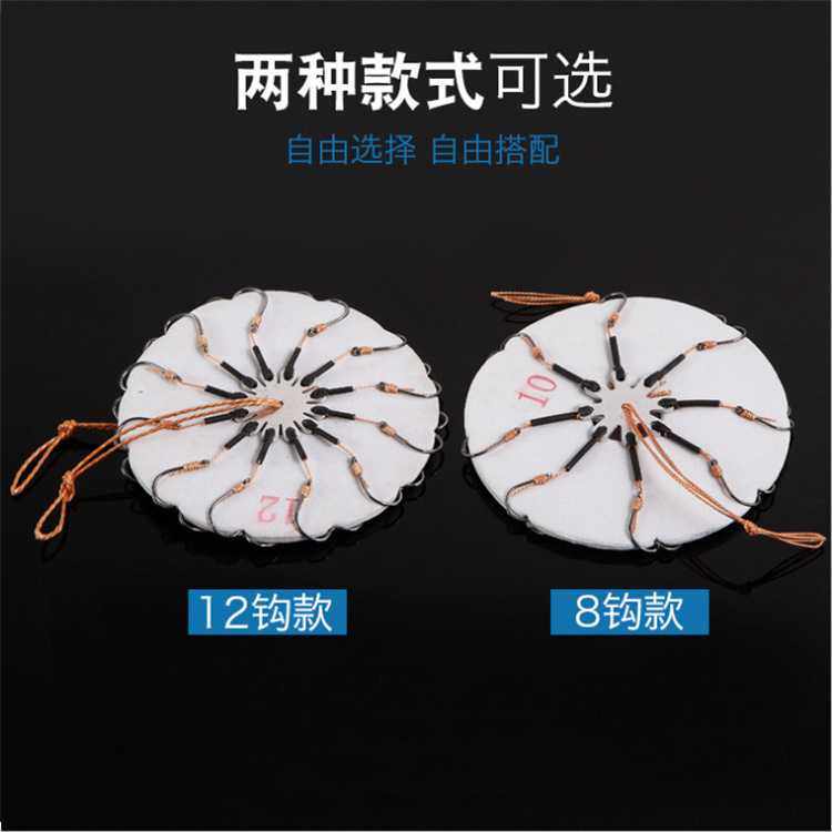 新款直销防缠绕翻板钩八爪十二爪抛竿爆炸钩钓鱼豆饼盘钩野钓套装,户外/登山/野营/旅行用品,鱼钩,淘宝优惠券,粉丝福利购,淘宝优惠卷