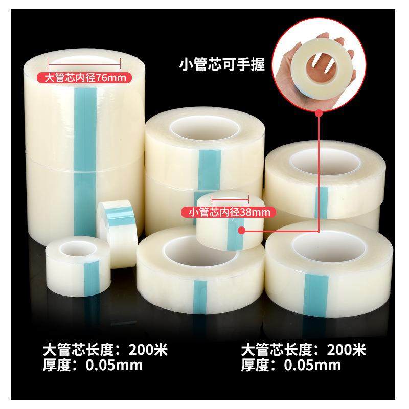 新款直销冰箱板材五金高粘透明pe保护膜 亚克力注塑料件自粘膜屏