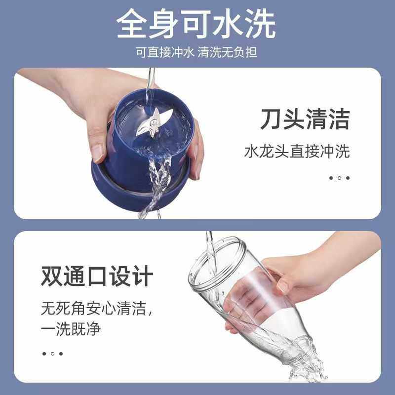 新款直销便携式榨汁机多功能小型水果电动料理机USB充电型果汁杯