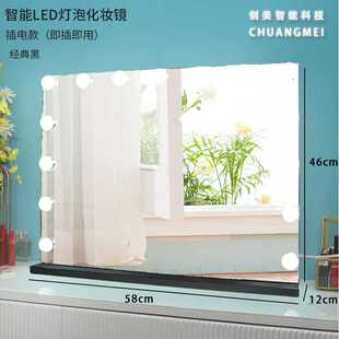 新款直销LED化妆镜 好莱坞化妆镜 专业化妆镜 直播镜子 美妆镜 补