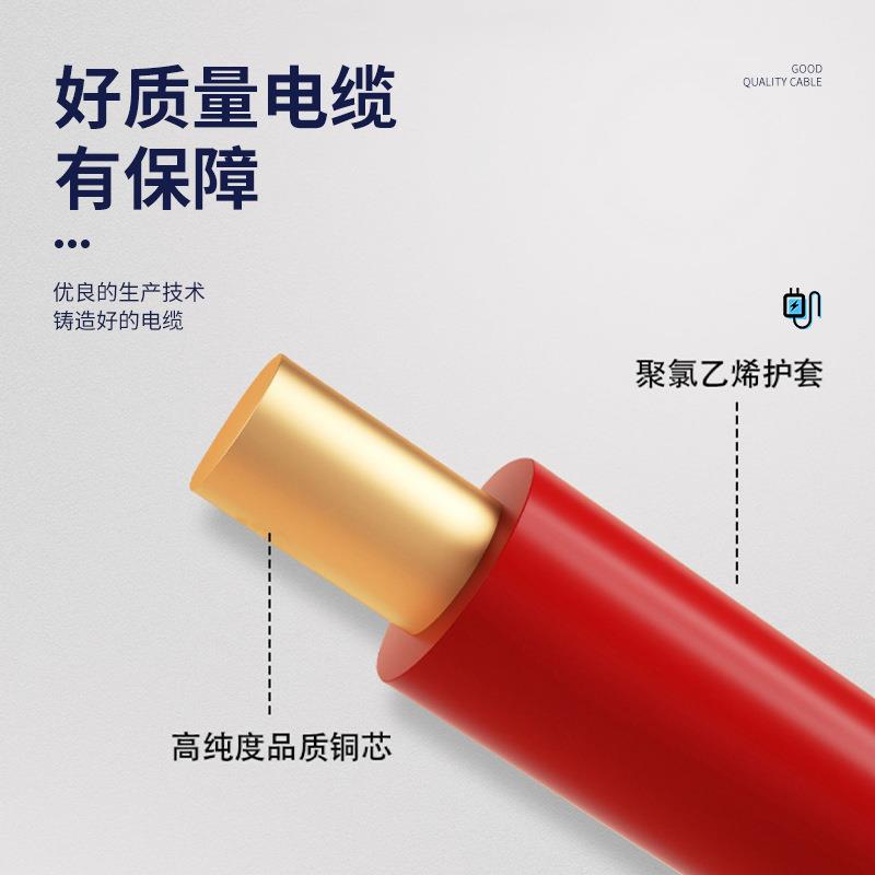 新款直销bv铜芯线单股6平方电线 家用bv线国标单股铜芯线
