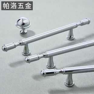 新款直销法式电镀轻奢实心抽屉衣橱柜拉手现代简约单孔长条银色黄