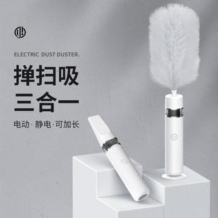 直销新款 新款 便携伸缩除尘掸家用全自动除尘器扫吸两用清洁刷电动