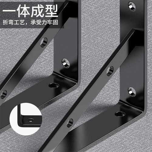 新款直销三角架支架托架墙上壁挂置物承重隔板直角固定层板拖托铁