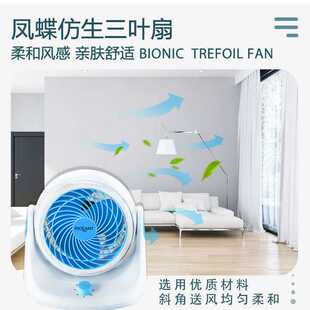 新款直销米蚁空气循环扇 无级变速家用静音对流送风桌面电风扇 涡