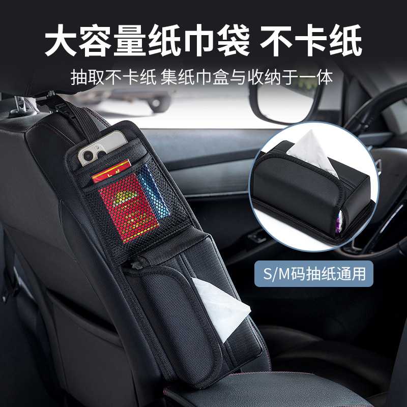 新款直销通用汽车挂式纸巾盒大容量抽纸盒多功能卡片夹收纳袋直销