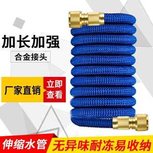 直销直销家用花园水管 新款 3倍伸缩TPE洗车水管魔术伸缩水管水枪