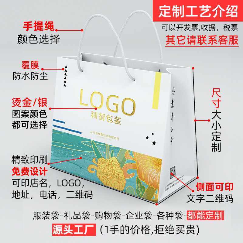 新款直销礼袋加印logo牛皮纸袋红色手提袋服装礼品袋包装袋购物袋,包装,牛皮纸袋,淘宝优惠券,粉丝福利购,淘宝优惠卷