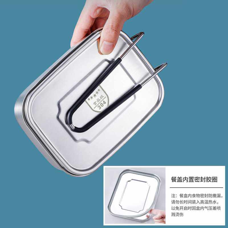 新款直销亚马逊跨境304不锈钢饭盒保鲜盒餐盒 双扣上班族便当盒带,餐饮具,饭盒/保温桶/保温提锅,淘宝优惠券,粉丝福利购,淘宝优惠卷
