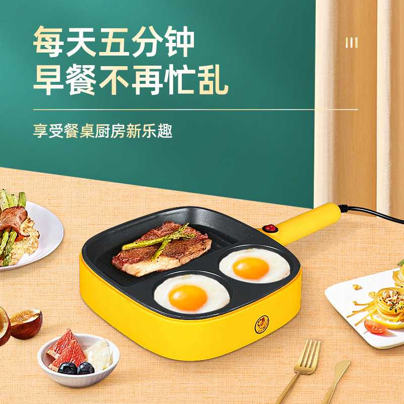 新款直销朦胧鸭早餐机家用多功能煎蛋神器三合一华夫饼机小型烤面