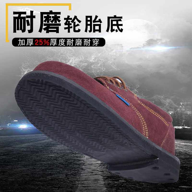 新款直销劳保鞋轮胎底男防砸防刺穿耐高温加厚底钢包头线缝鞋夏季,居家日用,防护鞋,淘宝优惠券,粉丝福利购,淘宝优惠卷