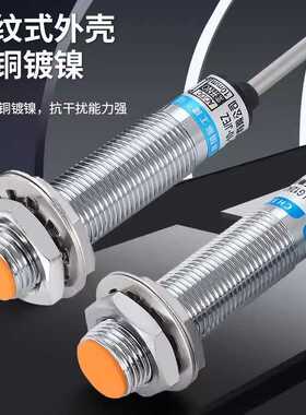 新款直销干簧管接近开关LG12(18)A3-10-J/EZ DZ 二线交直流通用常