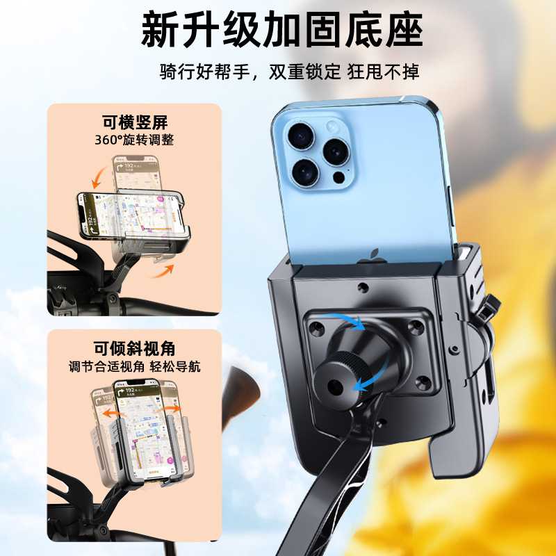 新款直销跨境电动车手机支架外卖骑手摩托车导航车载防震自行车手