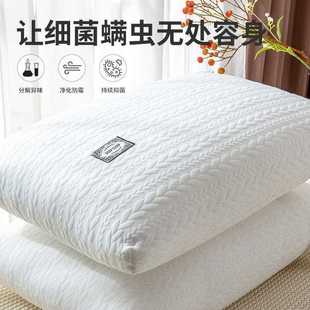 直销枕头枕芯护颈椎助睡眠男专用一对套家用宿舍学生整头单人 新款