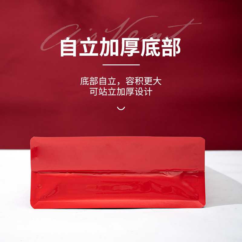 新款直销1000g红枣灰枣包装袋新疆阿克苏红枣自封袋延安狗头枣塑