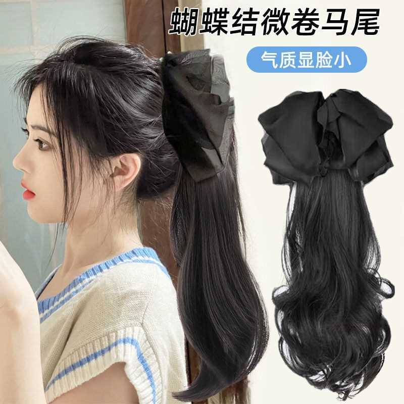 新款直销直销假发辫子女长卷发抓夹式低扎马尾气质蝴蝶结微卷长发