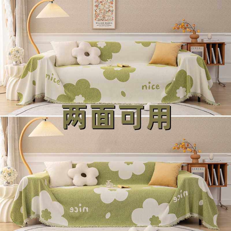 新款直销小单快返加工定制沙发盖布高级感现代加厚雪尼尔四季新款,居家布艺,沙发套,淘宝优惠券,粉丝福利购,淘宝优惠卷