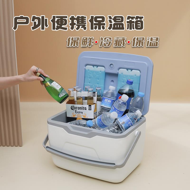 12L车载保温箱冷藏箱PU便携式户外野餐夜市甜品摆摊冰淇淋5.5-120