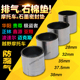 023越野 越野摩托车配件 内径32 38mm 排气管消声器石棉垫