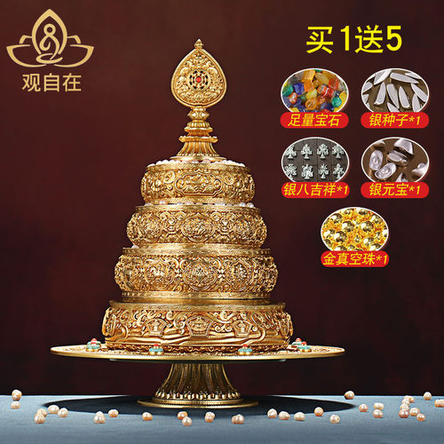 慧宝纯铜曼扎盘曼达盘修盘三十七堆曼荼罗带托盘家居装饰用品