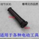 切割机 电动工具电源线保护套 角磨机 冲击钻 电钻橡胶皮套 电锤