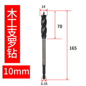 木工支罗钻开孔扩孔钻开孔器四槽四刃木工钻头六角柄门锁抽屉