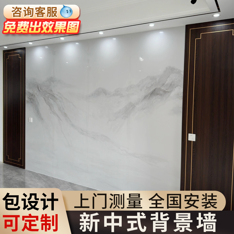 新中式电视背景墙碳晶板竹木纤维集成墙板2023新款沙发木饰面墙板