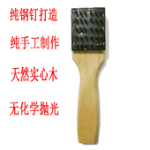 木柄钉刷鱼鳞刨杀鱼神器手工加工钢钉鱼刷实心木刮鳞器去鱼鳞器