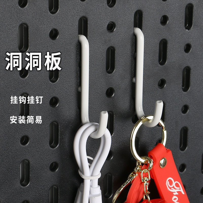 免打孔洞洞板配件金属挂钩挂钉挂杆夹子收纳展示架书房桌面置物架图片