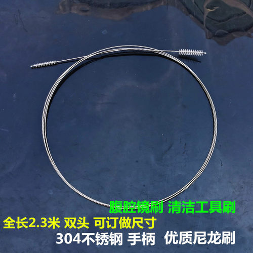 加长毛刷供应室用器械管腔细毛刷 腹腔镜清洁刷 试管茶具进水管刷