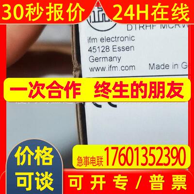 IFM易福门ANT513