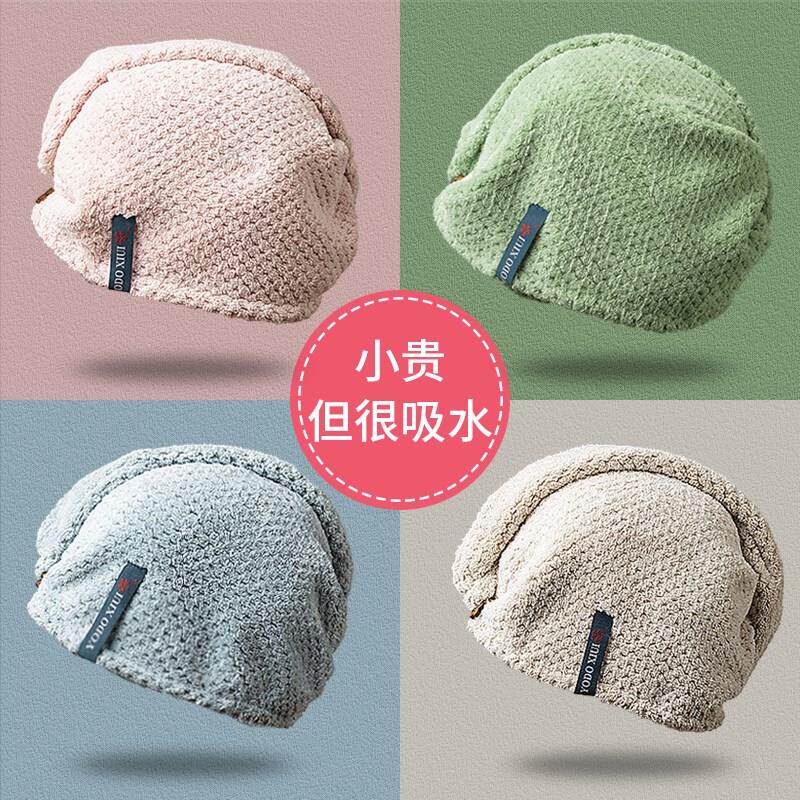 日本干发帽女超强吸水速干浴帽包擦头发毛巾洗头裹长发神器