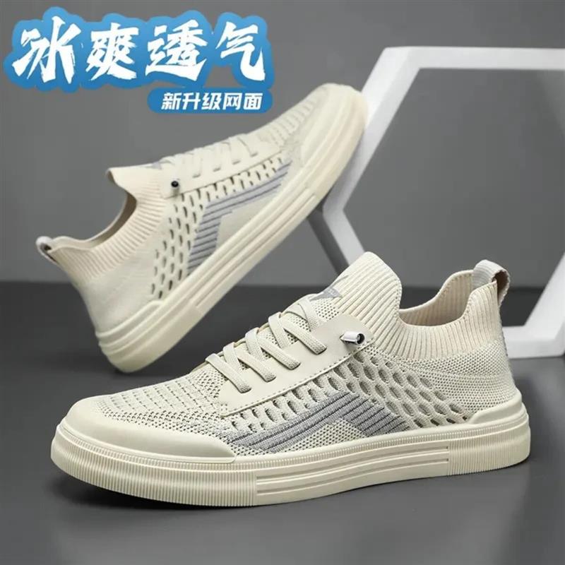 贡茅好物夏季男鞋春夏薄款透气防臭网面鞋百搭时尚休闲鞋飞织板鞋