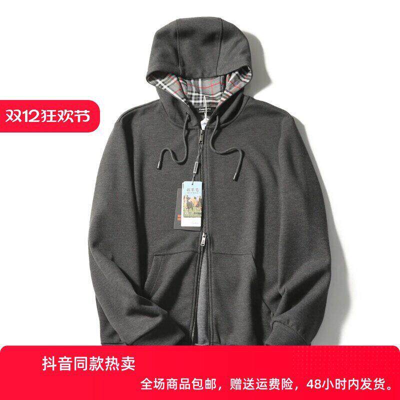 法梵蒂男装2026早春新款英式运动卫衣羊毛混纺休闲拉链开衫连帽.