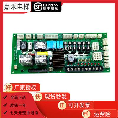 大连星玛电梯电源板CEMR-100 Rev1.0全新原装现货质保电梯配件