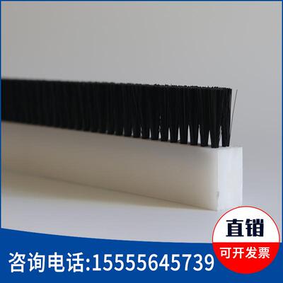 砖机PVC PP PE木板条刷工业电梯清洁毛刷硬软耐磨尼龙丝挡尘扫水