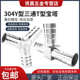 304不锈钢Y型三通接头T型宝塔皮管软管水管人字分水器10