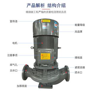 管道离心泵 ISG工业冷热水循环高扬程加压增压单级泵铸铁立式