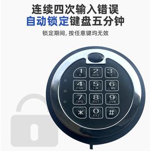 圆形保险柜密码 锁 锁触摸储物柜衣柜密码 锁办公文件保险箱电子密码