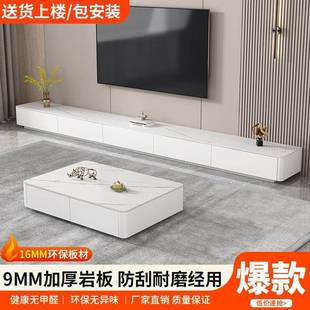奶油风地台柜 现代简约实木岩板落地电视柜客厅家用小户型网红新款
