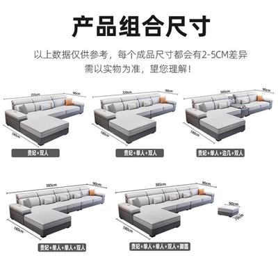 新款沙发客厅现代简约时尚大小户型科技布可拆洗布艺沙发组合
