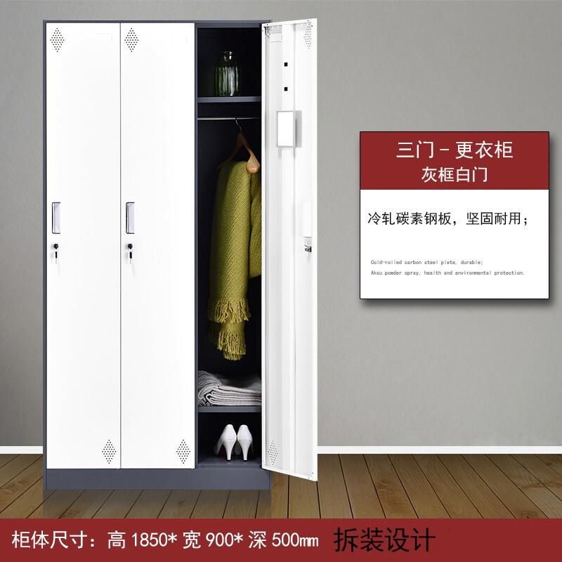 新款窄边拆装铁皮柜文件柜办公资料玻璃档案柜加厚凭证柜更衣柜