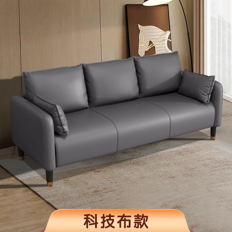 猫抓皮布艺沙发小户型客厅简约双人两三人座出租房公寓简易服装店