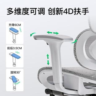 人体工学椅子护腰电脑椅家用舒适久坐可躺办公室座椅透气电竞椅子